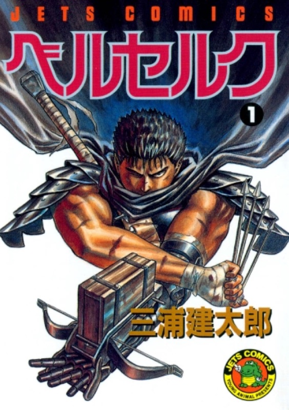 Berserk